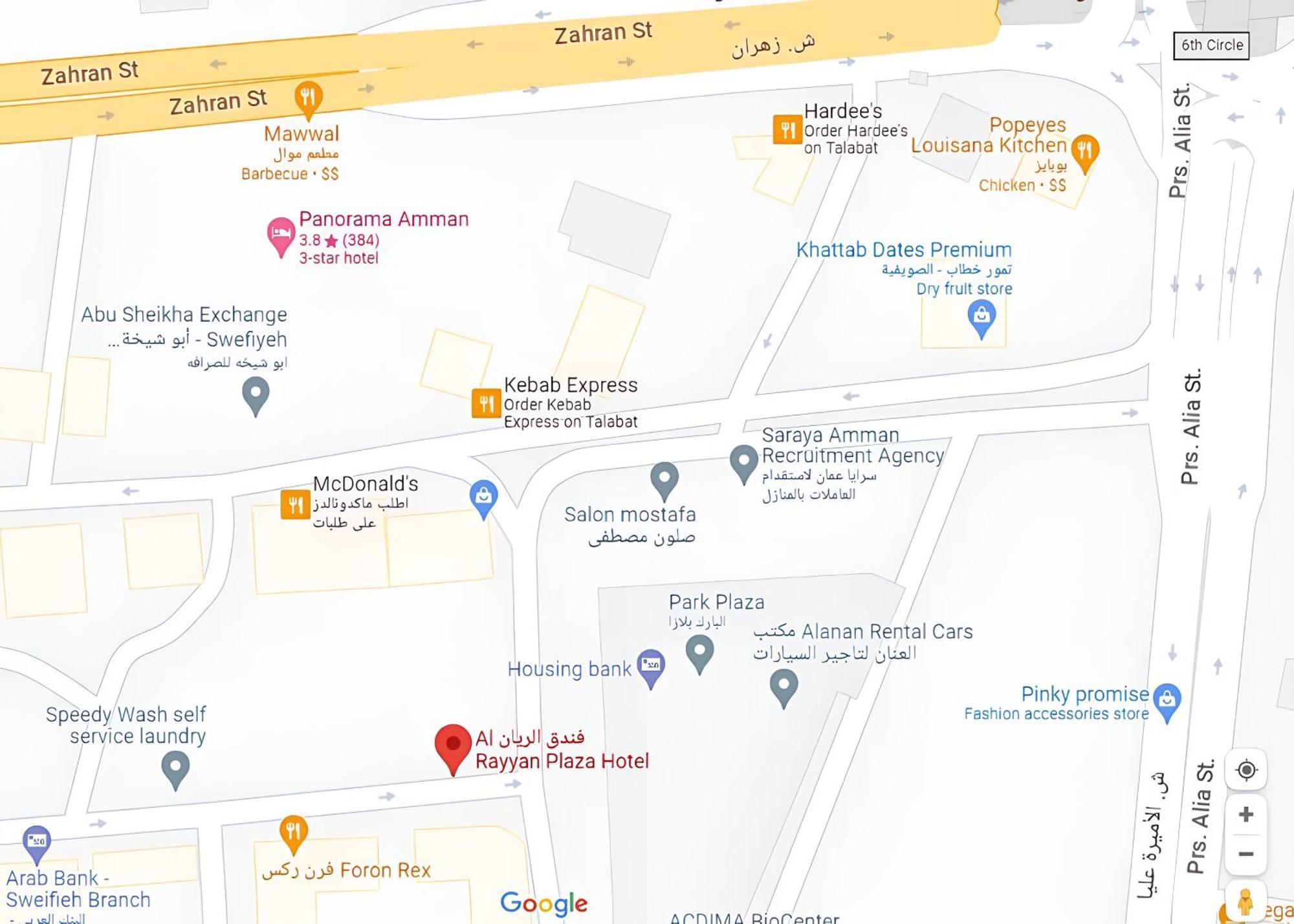 Rayan Hotel Apartments Amman Exterior photo
